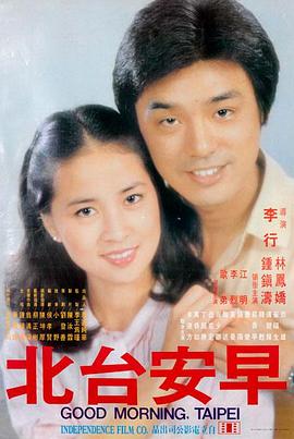 阿诺拉 北美上映 票房